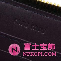 ミュウミュウ MIU MIU ラウンドファスナー式長財布 サイフ 財布 さいふ バイオレット 5M0506-ST-COCCO-LUX-VIOLA